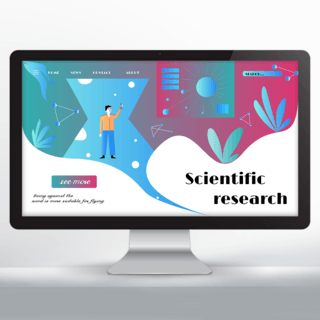 科学研究器材海报模板_科学研究宣传网页设计