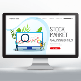 股票股市海报模板_电脑股票交易平台网页设计