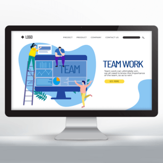 队伍pk海报模板_蓝色团队合作网页设计