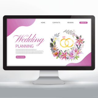 紫色水彩鲜花婚庆策划网页设计