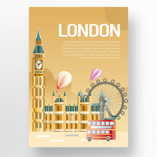 伦敦桥塔海报模板_欢迎来到伦敦海报设计