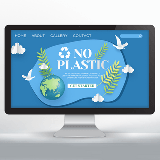 环保标志标志海报模板_蓝色地球环保教育宣传落地页设计