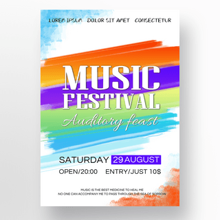 音乐元素海报模板_笔刷彩色元素音乐会宣传海报