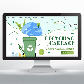 环保教育宣传简约网站网页设计