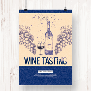 卡通复古风格葡萄酒宣传促销海报