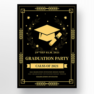 毕业邀请函海报模板_金色麦穗2021毕业邀请函设计海报