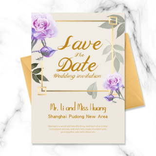 紫色花朵米黄色背景结婚邀请函
