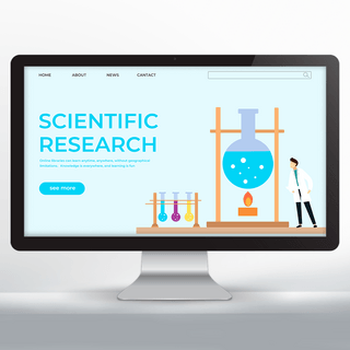 科学研究调查海报模板_试管分析科学研究宣传网页设计