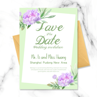花绿色背景海报模板_紫色花朵绿色背景清新结婚邀请函