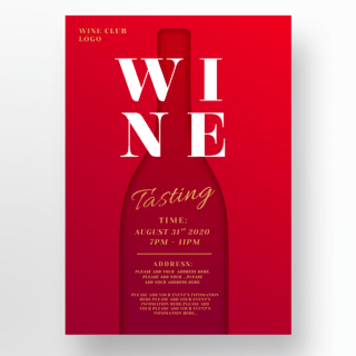 红酒宣传海报海报模板_红酒促销海报设计