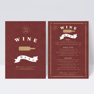 葡萄酒庄海报模板_红色复古葡萄酒酒庄菜设计