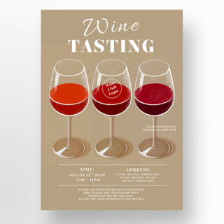 红葡萄酒活动宣传海报设计