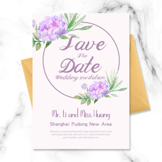 紫色花朵简约浪漫结婚邀请函