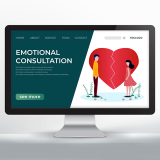 现代网站海报模板_绿色现代风格情感咨询网站落地页设计