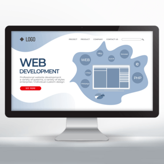 网站开发网页设计