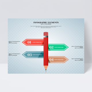 铅笔图标海报模板_商务蓝色表格铅笔元素信息图标设计传单