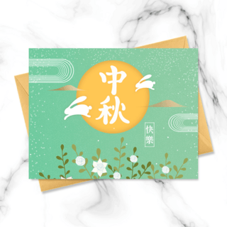 花朵月亮海报模板_花朵月亮传统中秋节贺卡