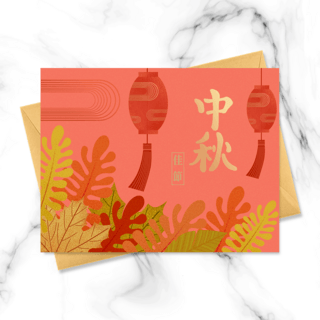 红色灯笼传统中秋节贺卡
