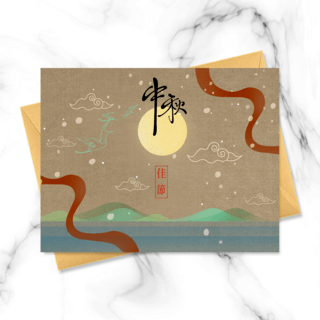 传统风格中秋节手绘贺卡