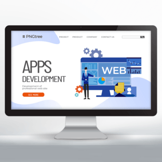 开发设计海报模板_web开发蓝色网站网页设计