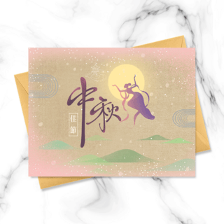 中秋节手绘传统风格贺卡