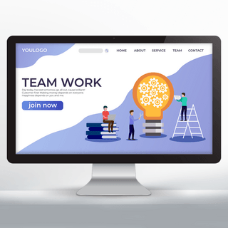 团队网页海报模板_淡蓝色渐变风格团队合作宣传网页设计