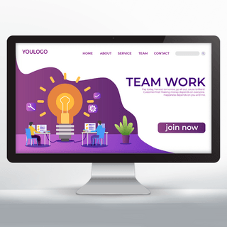 异业合作海报模板_紫色渐变风格团队合作宣传网页设计