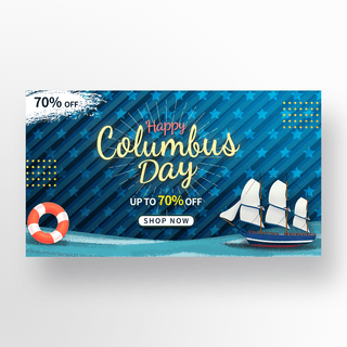 蓝色光影大海轮船哥伦布日促销宣传