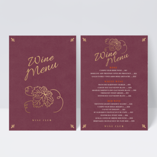 酒餐厅海报模板_深红色葡萄叶元素酒庄菜单