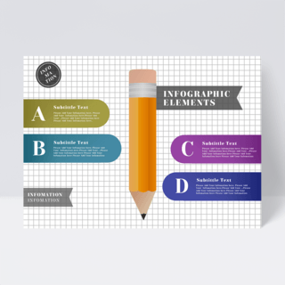 格纹铅笔元素商业信息图表