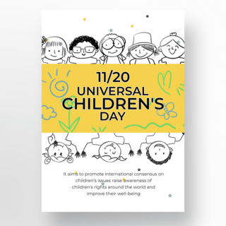 可爱卡通人物世界儿童节节日宣传海报设计