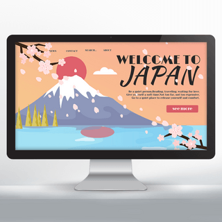 日本旅游网页宣传设计