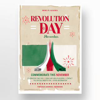 阿尔及利亚节日11月革命节三叶塔革命周年纪念海报水彩