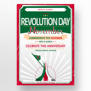 阿尔及利亚节日11月革命节革命三叶塔周年纪念海报