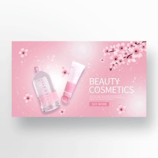 粉色樱花化妆品宣传横幅