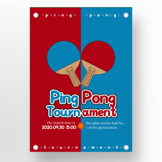 乒乓球比赛海报海报模板_乒乓球比赛海报