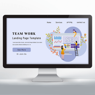 浅紫色背景团队合作宣传网页设计