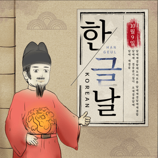 多本古书海报模板_韩国古风书籍创意韩字节banner