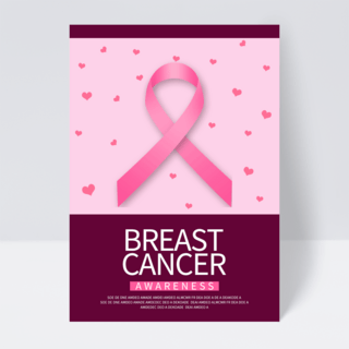 矢量乳腺癌预防传单乳腺癌宣传月