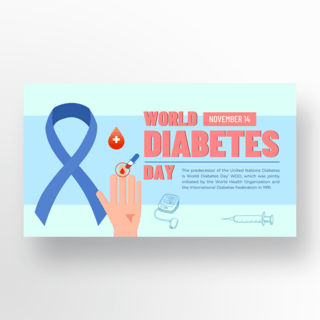 节日卡通风格海报模板_卡通风格世界糖尿病日宣传网页设计