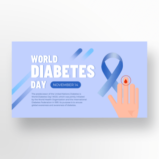 卡通风格世界糖尿病日宣传网页设计