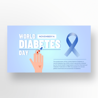蓝色渐变简约卡通风格世界糖尿病日宣传网页设计