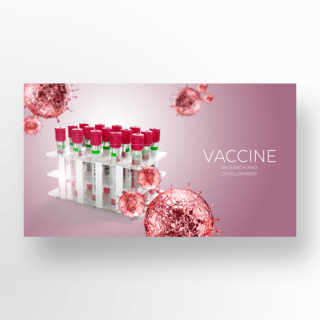 红色病毒疫苗开发banner设计