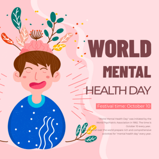 精神健康日海报模板_粉红色背景世界精神健康日设计