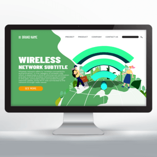 网页电脑海报模板_绿色wifi宣传网页设计