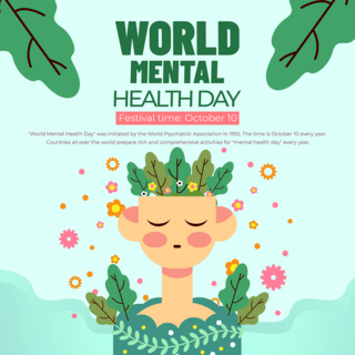 健康精神海报模板_绿植元素世界精神健康日设计