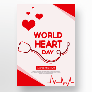 世界心脏日海报海报模板_红色世界心脏日海报