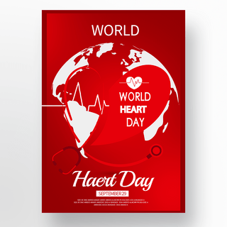 心脏日海报海报模板_红色质感世界心脏日海报