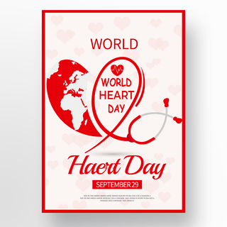 爱心心脏海报模板_红色创意世界心脏日海报