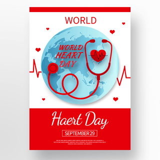 世界世界矢量海报模板_红色矢量世界心脏日海报